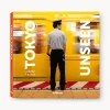 Libros Decorativos|Jarrones>teNeues Libro ilustrado Tokyo Unseen